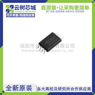 原装正品 ZD25WQ80COIGR TSSOP-8 8Mbit NOR FLASH存储器