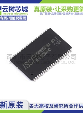 原装正品 IS61WV5128FBLL-10TLI TSOP-44 4Mbit SRAM存储芯片