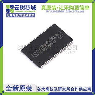 原装正品 IS61WV5128FBLL-10TLI TSOP-44 4Mbit SRAM存储芯片