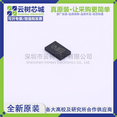 原装正品 GD25LQ16C8IGR LGA-8 16Mbit NOR FLASH存储器