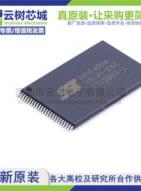 原装正品 SST39VF400A-70-4I-EKE TSOP-48 4Mbit NOR FLASH存储器