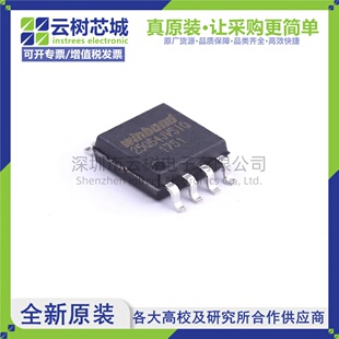 原装正品 W25Q64JVSSIQ SOIC-8 64Mbit NOR FLASH存储器