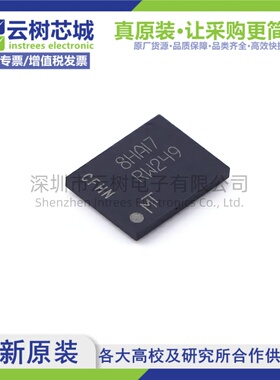 原装正品 MT25QU01GBBB8E12-0AAT TPBGA-24 1Gbit NOR FLASH存储