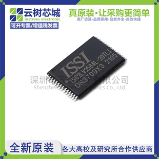 原装正品 IS62LV256AL-20TLI TSOPI-28 256Kbit SRAM存储芯片