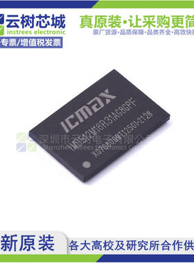 原装正品 IMD512M16R31AG8GPF FBGA-96 8Gbit存储芯片