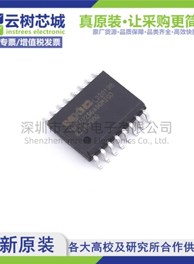原装正品 MX25U25645GMI00 SOIC-16 256Mbit NOR FLASH存储器