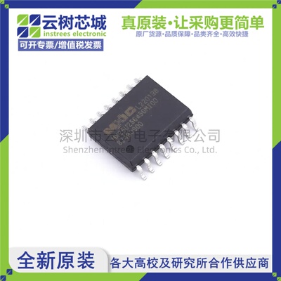 原装正品 MX25U25645GMI00 SOIC-16 256Mbit NOR FLASH存储器