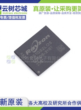 原装正品 RS1G32LO5D2FDB-31BT FBGA-315 32Gbit存储芯片