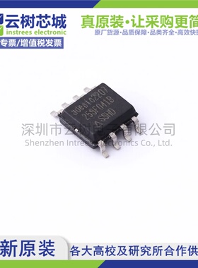 原装正品 AT25SF041B-SSHD-B SOIC-8 4Mbit NOR FLASH存储器