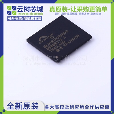 原装正品 S34ML01G100BHI003 BGA-63  NAND FLASH存储器