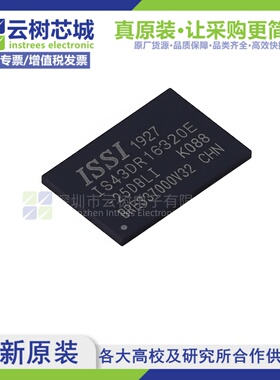 原装正品 IS43DR16320E-25DBLI BGA-84 512Mbit存储芯片