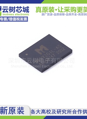 原装正品 MKDV2GIL-AS LGA-8 2Gbit NAND FLASH存储器