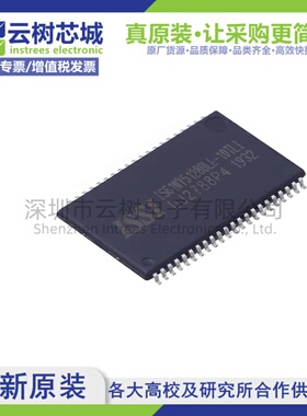 原装正品 IS61WV5128BLL-10TLI TSOPII-44 4Mbit SRAM存储芯片