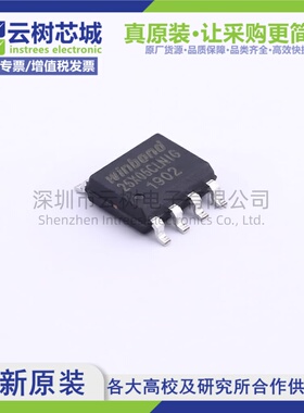 原装正品 W25X05CLSNIG TR SOIC-8 512Kbit NOR FLASH存储器