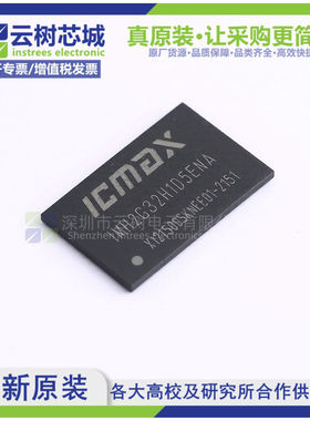 原装正品 IMH2G32H1D5ENA FBGA-200 16Gbit存储芯片