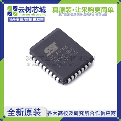 原装正品 SST39SF010A-70-4C-NHE PLCC-32 1Mbit NOR FLASH存储器