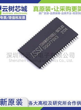 原装正品 IS64WV51216BLL-10CTLA3 TSOPII-44 8Mbit SRAM存储芯片