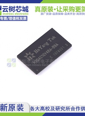 原装正品 HYD4G16V4BA-B9A FBGA-96 4Gbit存储芯片