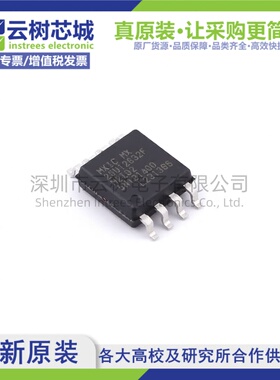 原装正品 MX25U12832FM2I02 SOIC-8 128Mbit NOR FLASH存储器