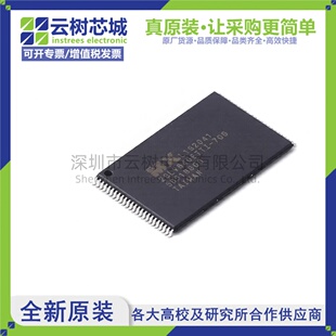 原装正品 MX29LV640ETTI-70G TSOP-48 64Mbit NOR FLASH存储器