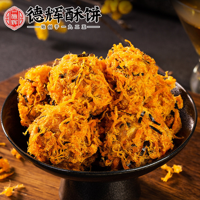 德辉肉松酥饼海苔浙江特产200g罐装美味糕点心办公室休闲小零食
