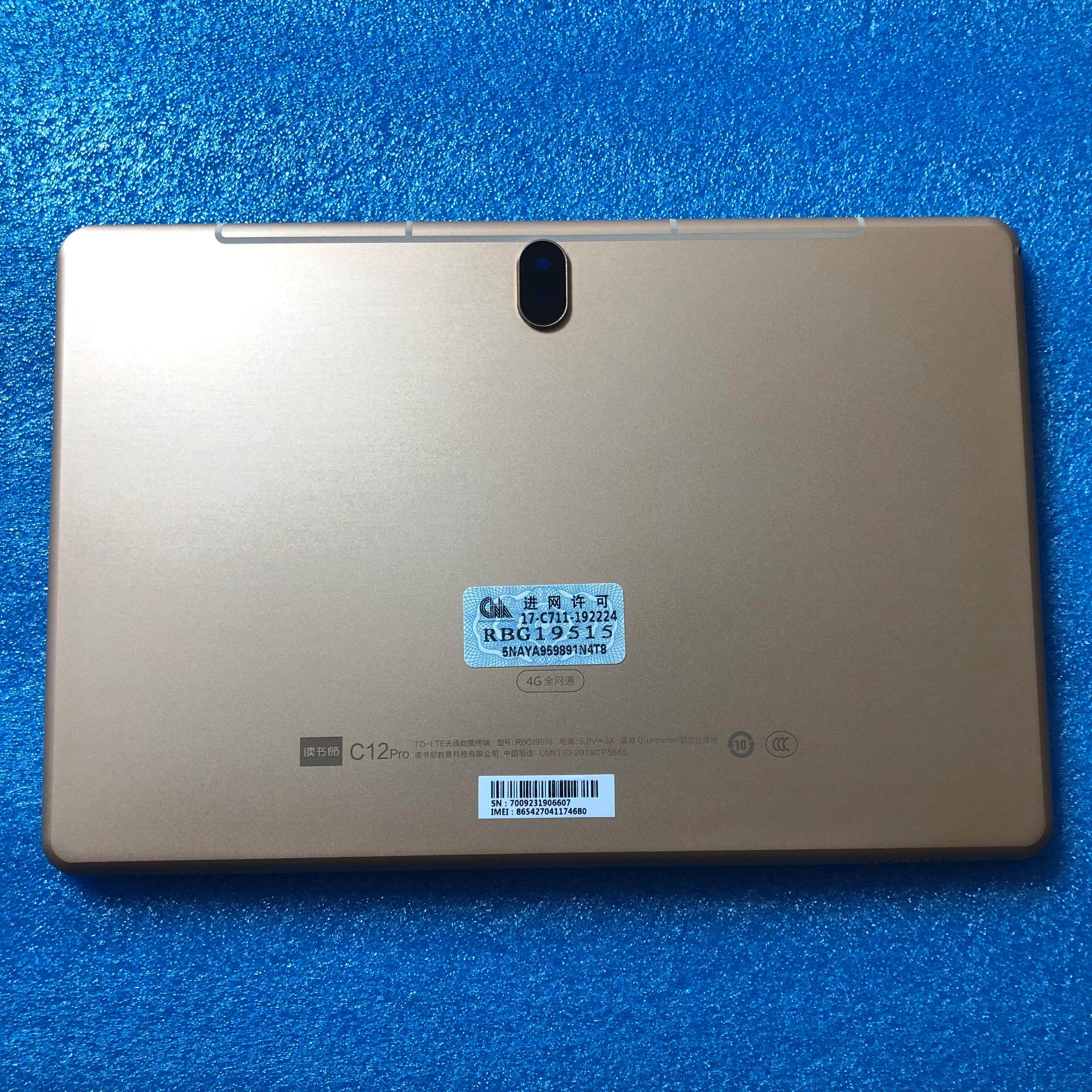 读书郎G100A c18 c6 G500X C12 C10 C15 C20PRO金属后壳中框外壳使用感如何?