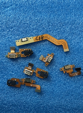 读书郎学习机c5 c10 c15 c12 c18 c20PRO充电座充电排线尾插USB口