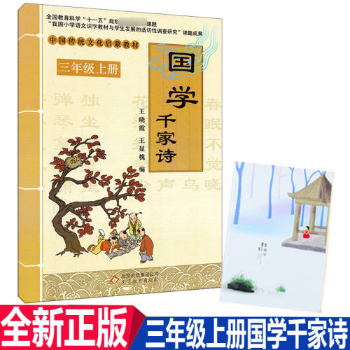 新经典文化出版社价格 新经典文化出版社图片 星期三