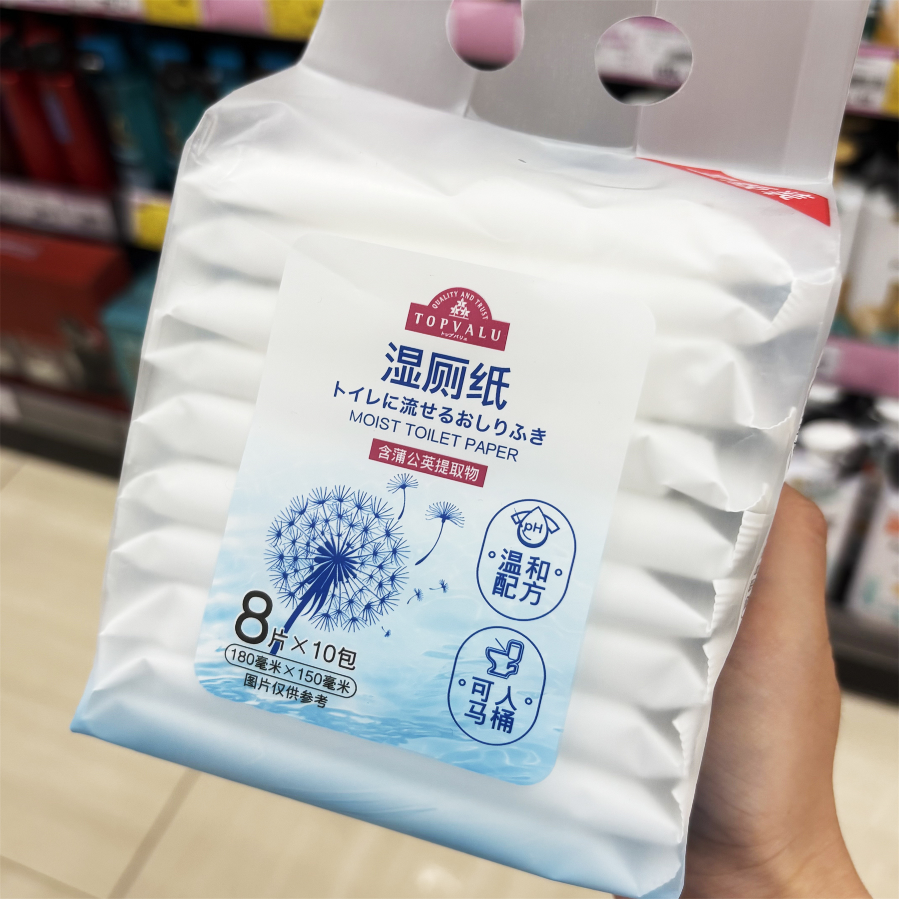 永旺超市国内代购TOPVALU 特慧优湿厕纸便携装80片