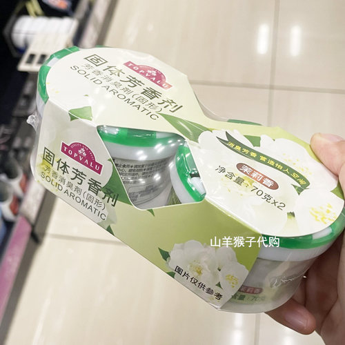 TOPVALU 特慧优 固体芳香剂