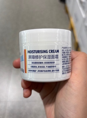 ALDI 奥乐齐屏障修护保湿面霜50克