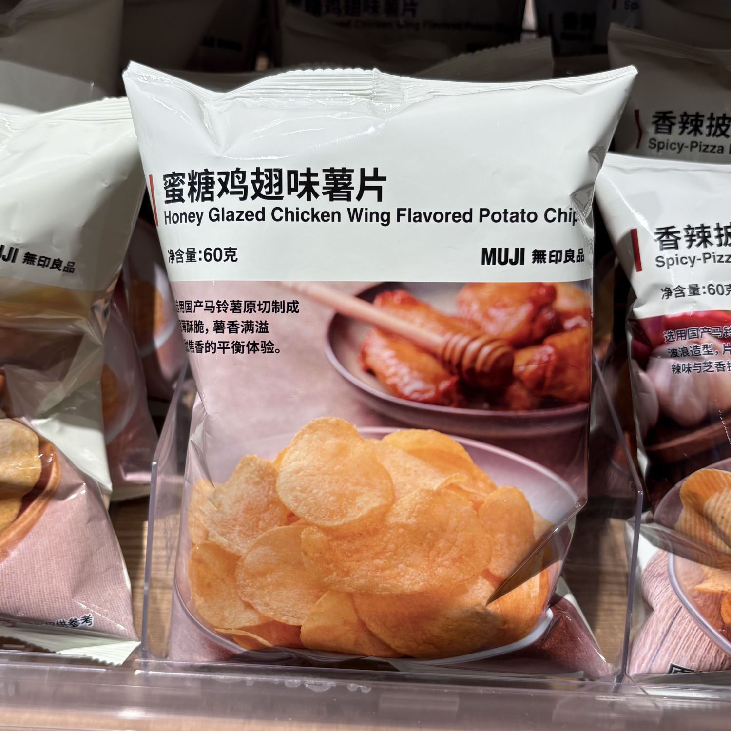 MUJI无印良品蜜糖鸡翅味薯片60克休闲零食