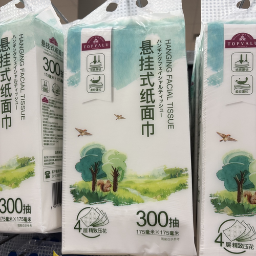 TOPVALU 特慧优悬挂式纸面巾300抽