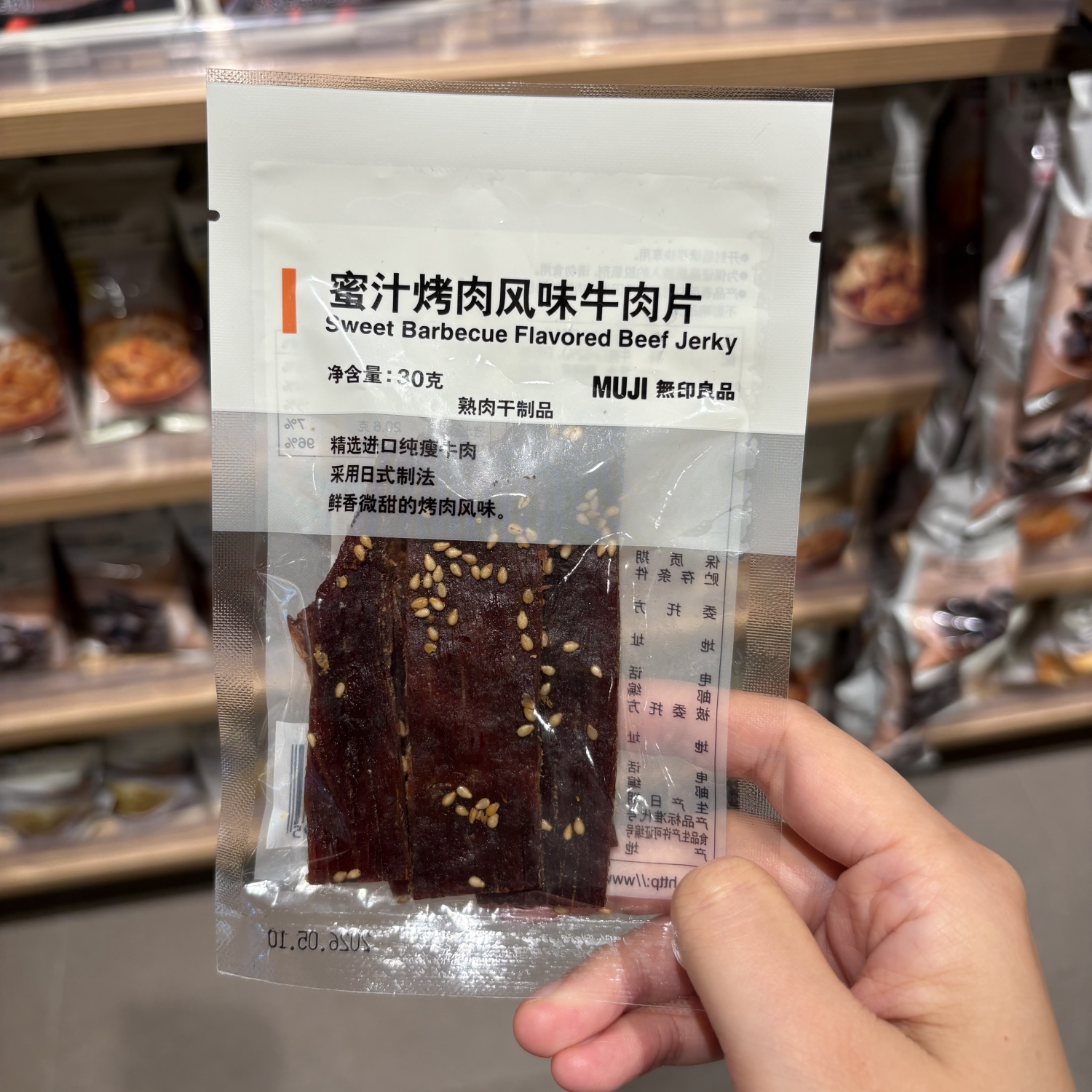 MUJI无印良品蜜汁烤肉风味牛肉片川辣风味