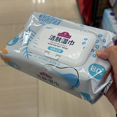 TOPVALU 特慧优洁肤湿巾80片清洁湿巾