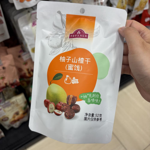 TOPVALU 特慧优柚子山楂干蜜饯52克休闲零食