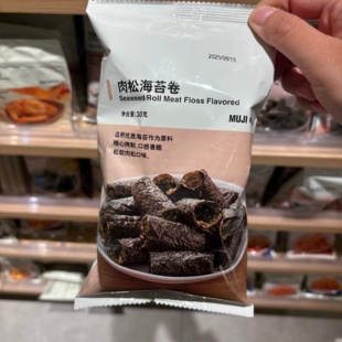 MUJI无印良品肉松海苔卷30克虾味海苔卷小零食