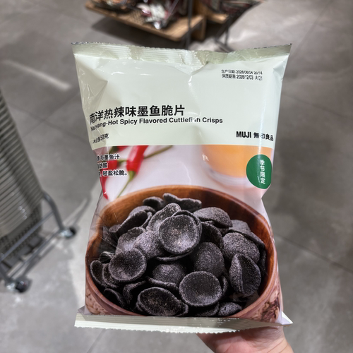 MUJI无印良品南洋热辣墨鱼脆片黑松露墨鱼脆片50克