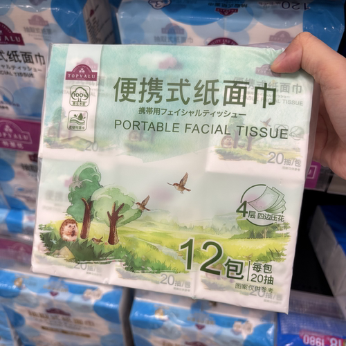 TOPVALU 特慧优便携式纸面巾抽取式纸面巾
