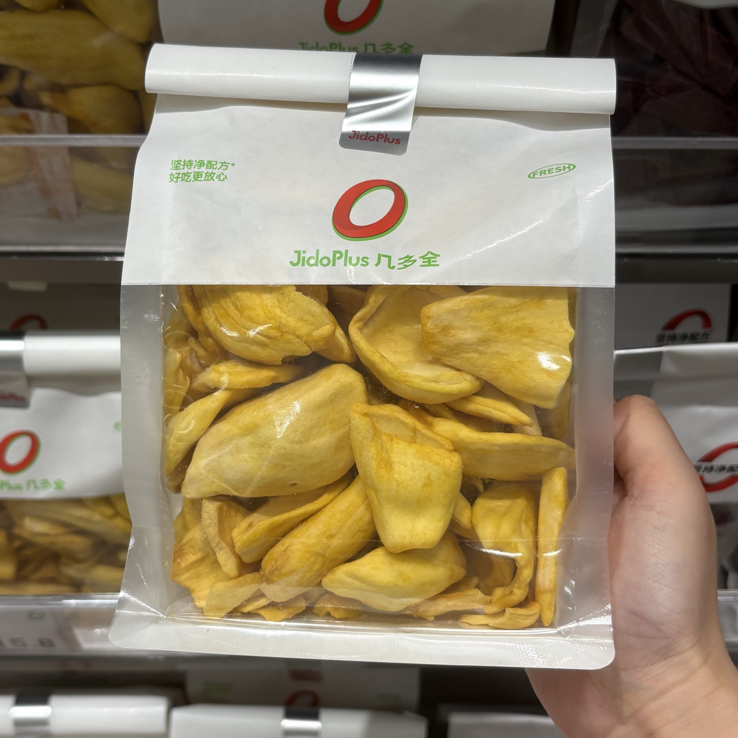 几多全菠萝蜜脆130克水果干