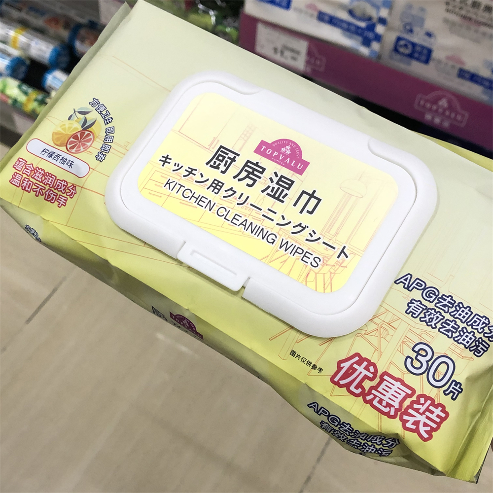 TOPVALU 特慧优 厨房湿巾柠檬西柚味道30片清洁抹巾抹布