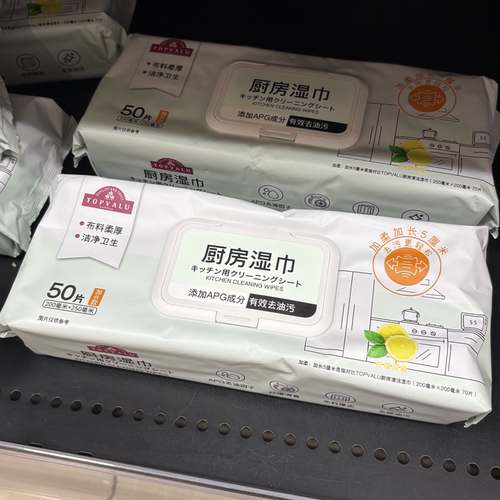 TOPVALU 特慧优厨房清洁湿巾70片