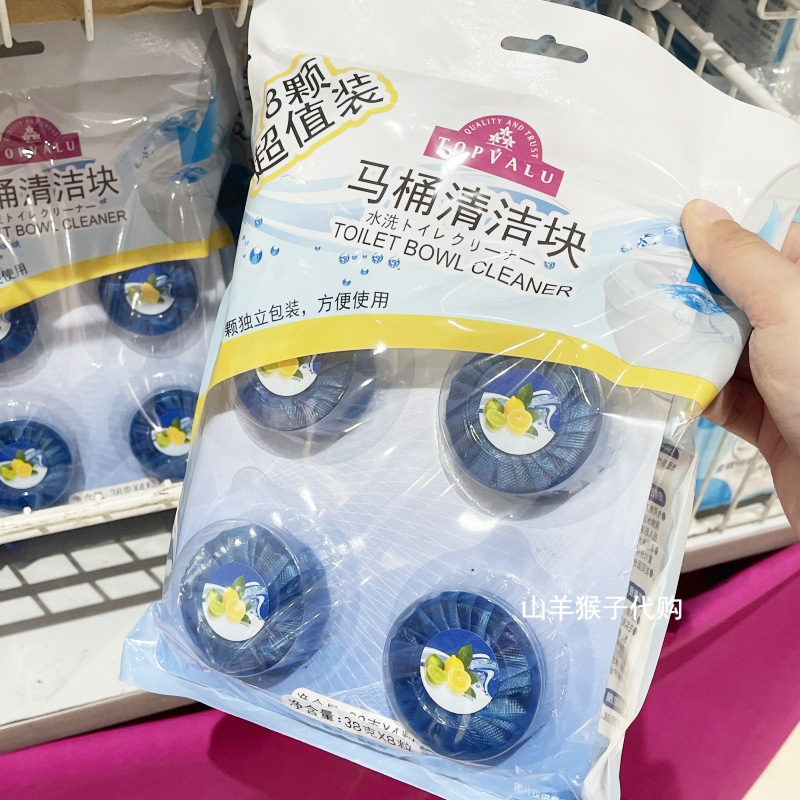 TOPVALU 特慧优 马桶清洁块 8个蓝色
