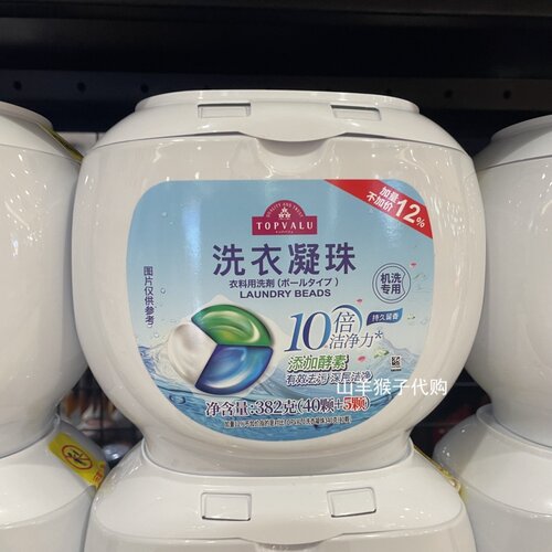 TOPVALU 特慧优 洗衣凝珠 机洗专用