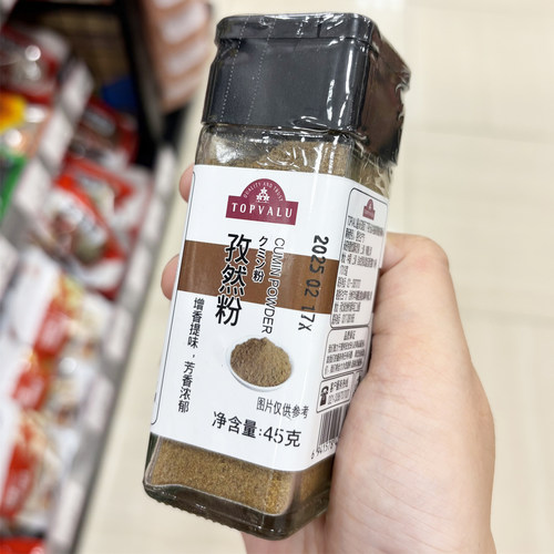 TOPVALU 特慧优孜然粉调味料45克