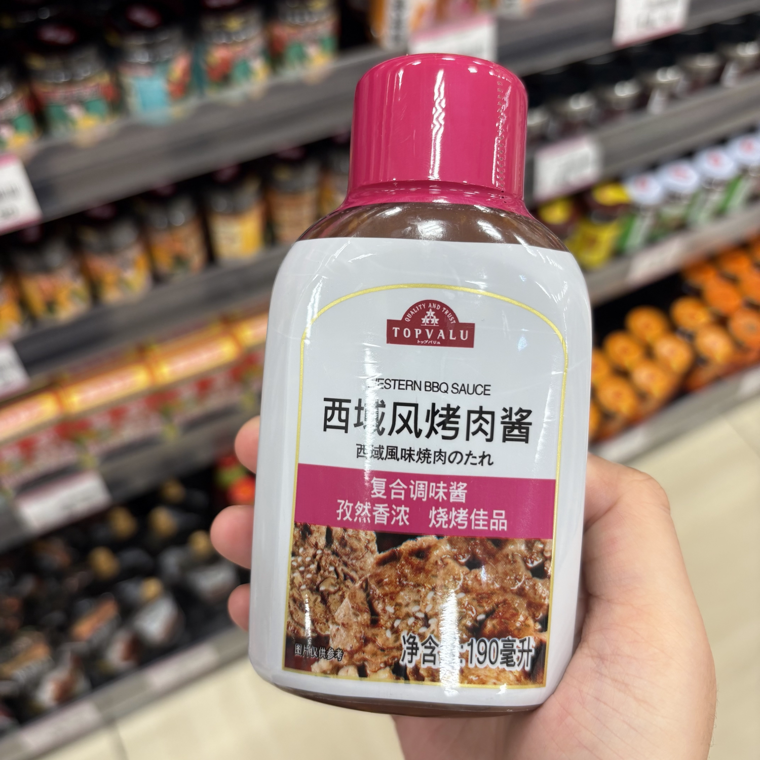TOPVALU 特慧优西域风烤肉酱190毫升调味料