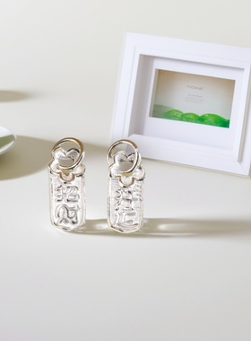 S999足银桃花招财开运字牌挂件有钱花DIY编绳水晶手链吊坠配件