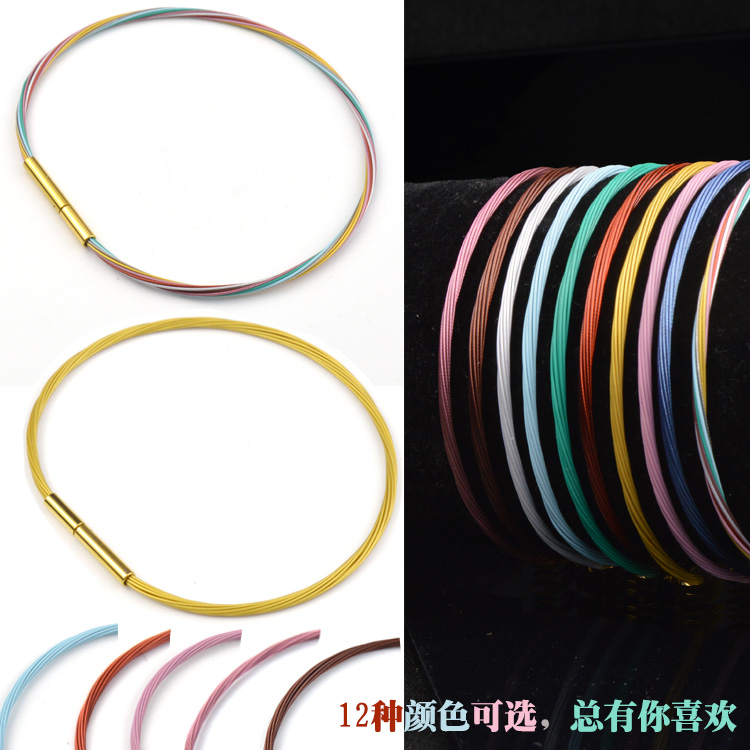 金丝钢丝绳手绳可穿珠半成品手环