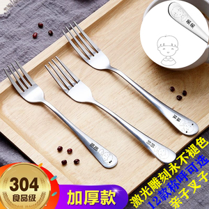 304不锈钢叉子长柄饭叉子餐叉成人水果叉家用餐具儿童迷你卡通叉