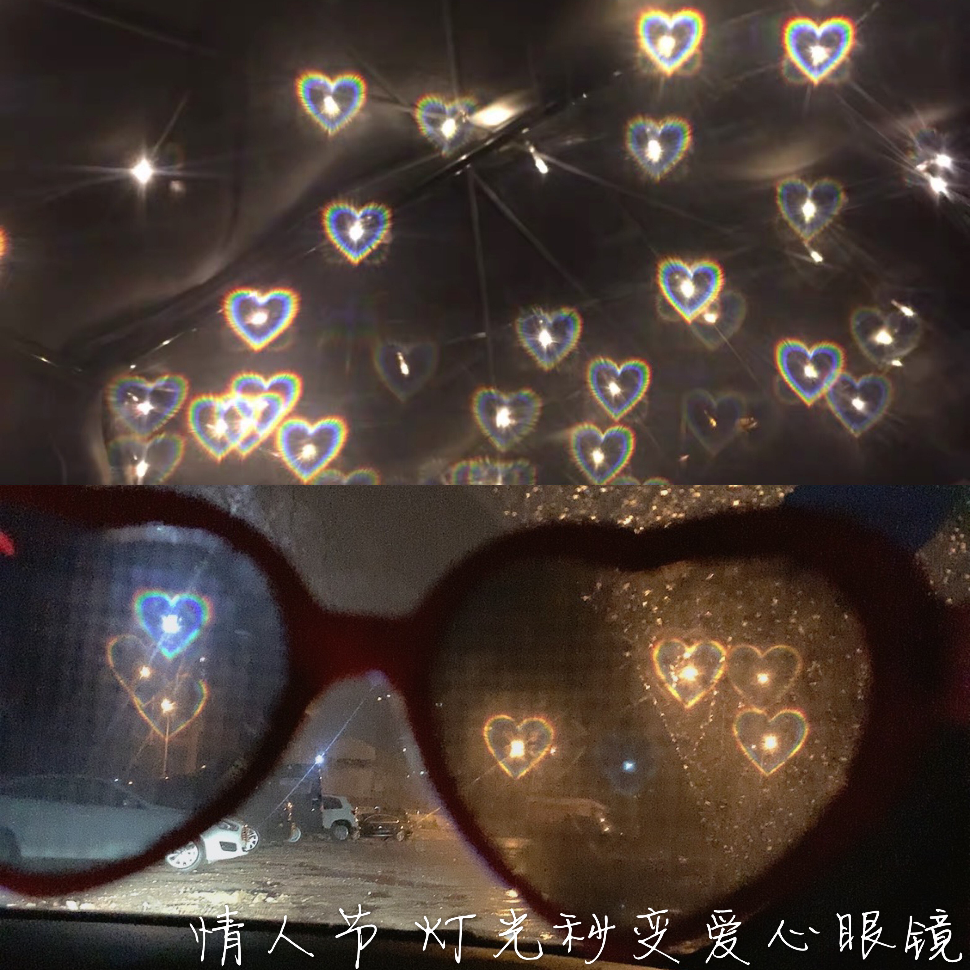 抖音同款爱心眼镜网红看灯光变桃心特效荧眼睛网红心形型浪漫表白